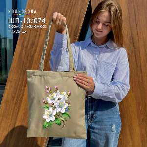Shopper for embroidery SHP-10/074