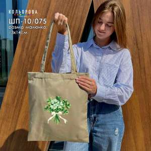 Shopper for embroidery SHP-10/075