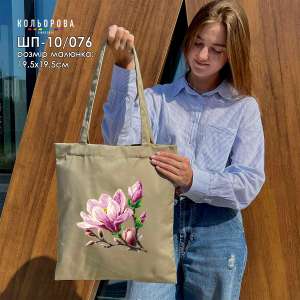 Shopper for embroidery SHP-10/076