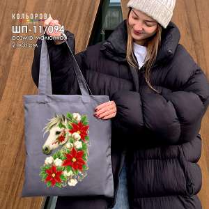 Шопер под вышивку ШП-11/094