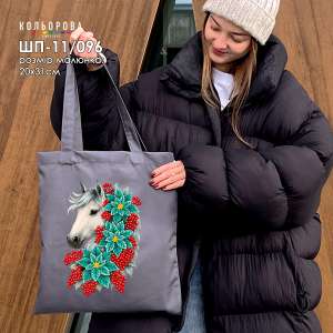 Шопер под вышивку ШП-11/096