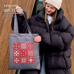 Шопер под вышивку ШП-11/098