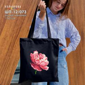 Shopper for Embroidery SHP-12/073