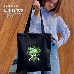 Shopper for Embroidery SHP-12/075