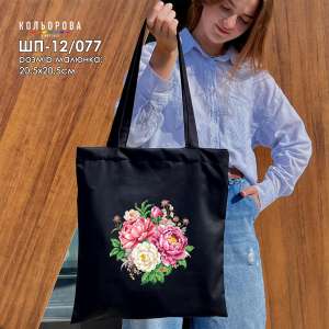 Shopper for Embroidery SHP-12/077