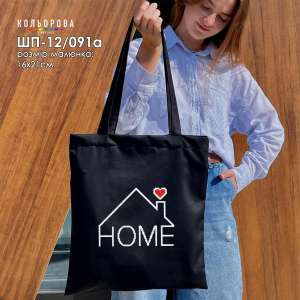 Shopper for Embroidery SHP-12/091a