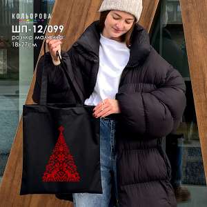 Шопер под вышивку ШП-12/099