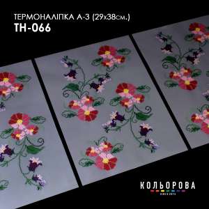 Термонаклейка набор А-3 (29х38 см.) А3 ТН-066