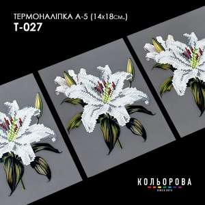 Thermo Sticker A-5 (14x18 cm) A5 T-027