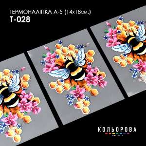 Thermo Sticker A-5 (14x18 cm) A5 T-028