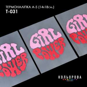 Thermo Sticker A-5 (14x18 cm) A5 T-031