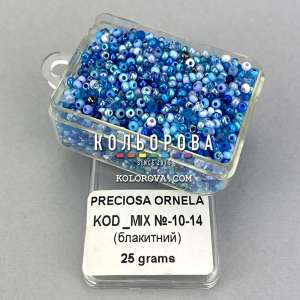 Бісер Preciosa MIX №10-14 (блакитний)