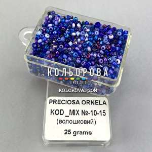 Бісер Preciosa MIX №10-15 (волошковий)