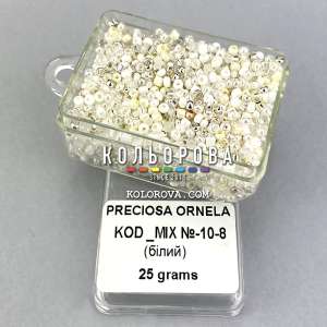 Бісер Preciosa MIX №10-8 (білий)