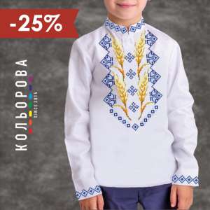 Дитячі сорочки (хлопчики 5-10 років)