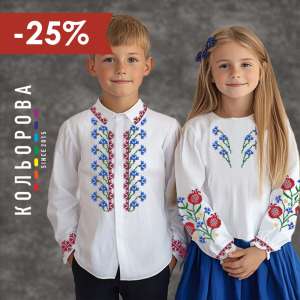 Заготовки для вишиванок | Заготовки для дітей