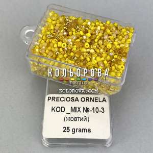 Preciosa MIX №10-3 (желтый)