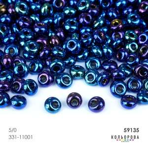 Preciosa DROPS 5/0 59135#