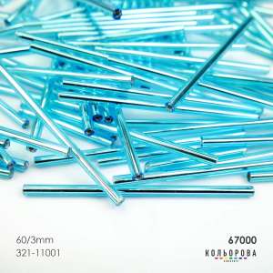 Preciosa TUBES (60х3 мм) 67000#