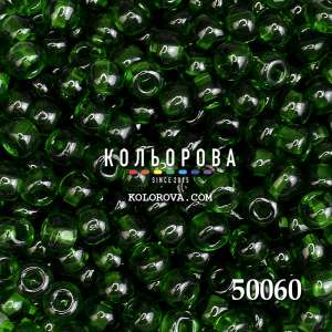 Preciosa 50060 5/0
