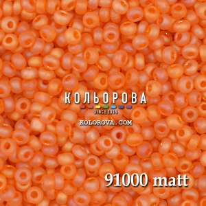 Preciosa 91000 матовий 10/0