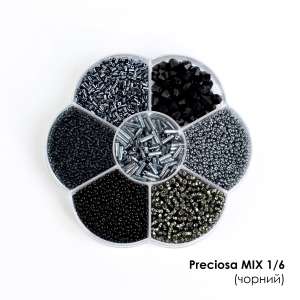 Preciosa Mix 1/6 (чорний)