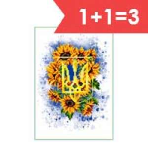 Картини формат А4