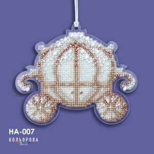Набір для вишивки новорічної іграшки НА-007 "Нічна колісниця"