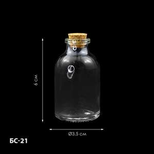 Скляна баночка-органайзер БС-21