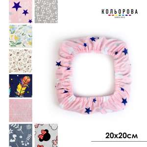 Чехол на пяльца и рамы SN 20х20