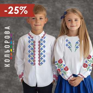 Заготовки для дітей