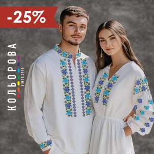 Couple Embroidery Patterns