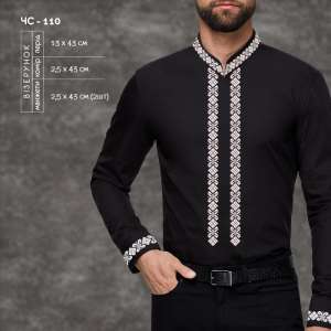 Мужская рубашка ЧС-110