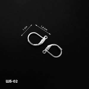 Швензи "Англійський замок" 1.6х1см ШБ-02 (2 шт.)