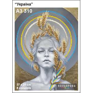 Картина для вишивки формату А3 310 "Україна"