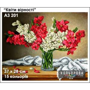 Картина для вишивки формату A3 201 "Квіти вірності"