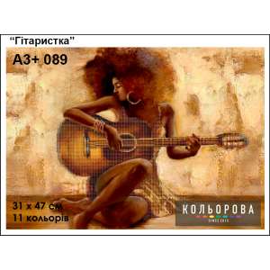 Картина для вишивки формату A3+ 089 "Гітаристка"