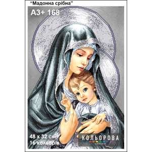 Картина для вышивки формата А3 + 168 "Мадонна серебряная"
