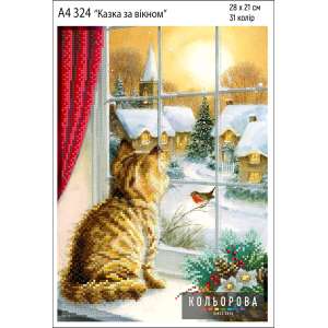 Картина для вышивки формата А4 324 "Сказка за окном"