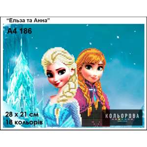 Картина для вышивки формата А4 186 "Эльза и Анна"