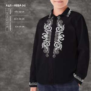 Рубашка для мальчика пошитая РДП-033А (черная)