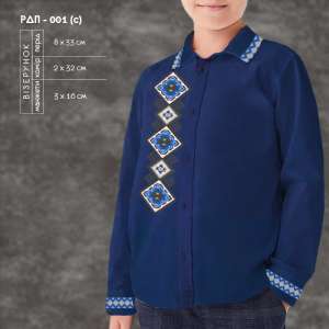 Рубашка для мальчика пошитая РДП-001 (синяя)
