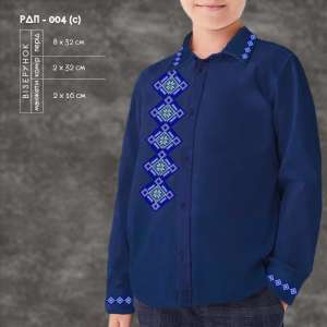 Рубашка для мальчика пошитая РДП-004 (синяя)