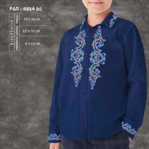 Рубашка для мальчика пошитая РДП-032А (синяя)