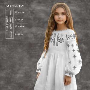 Children's Dress PD Ethno-015