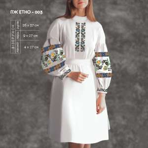 Платье женское ПЖ Этно-003