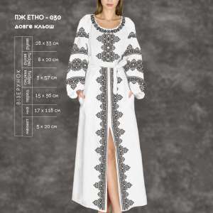 Платье женское ПЖ Этно-030 (длинное,клеш)