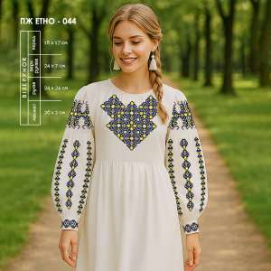 Women's Dress PZ Ethno-044 Women's Dress PZ Ethno-044