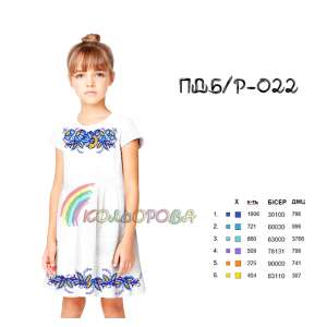Платье детское без рукавов ПД Б/Р-022 (5-10 лет)