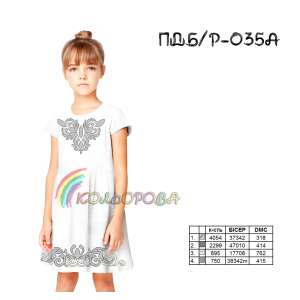 Платье детское без рукавов ПД Б/Р-035А (5-10 лет)